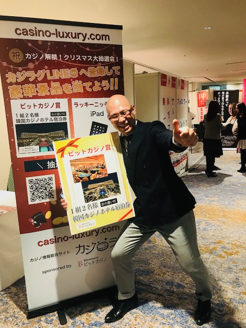 韓国カジノホテル宿泊券「ビットカジノ賞」が大当たりして喜びを爆発させる参加者