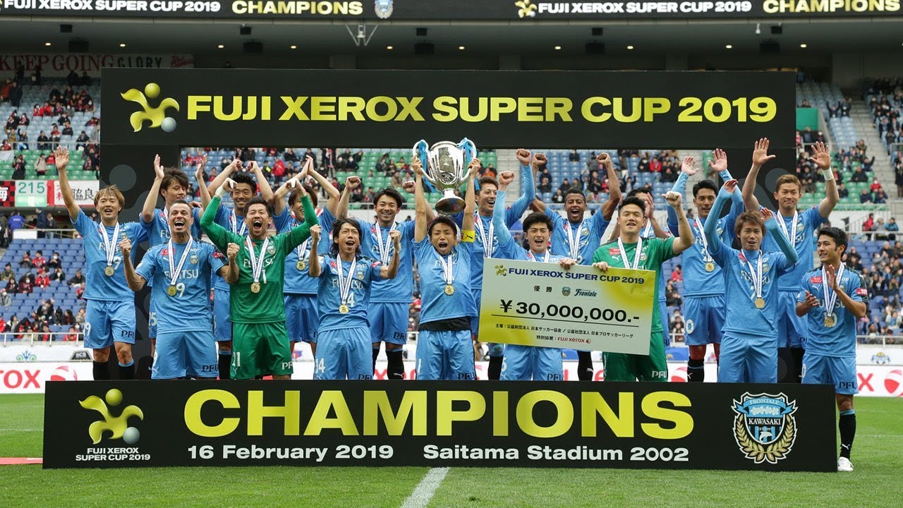 富士ゼロックス・スーパーカップ2019を制した川崎フロンターレ